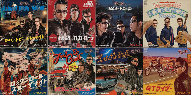 ザ・マックショウのシングルレコード・コレクション第2弾『THE